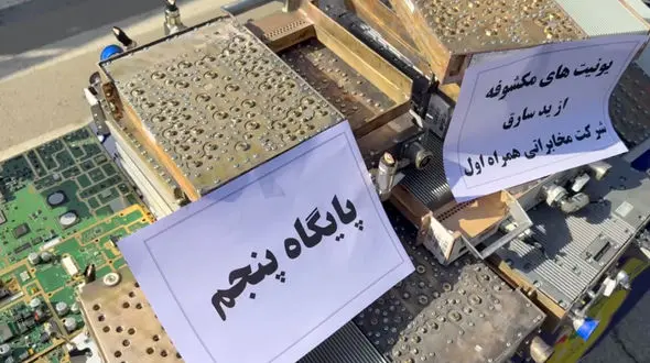 فیلم اعترافات دزد یونیت های تحت تحریم دکل های مخابراتی تهران / آنها را به افغانستان قاچاق می کردند