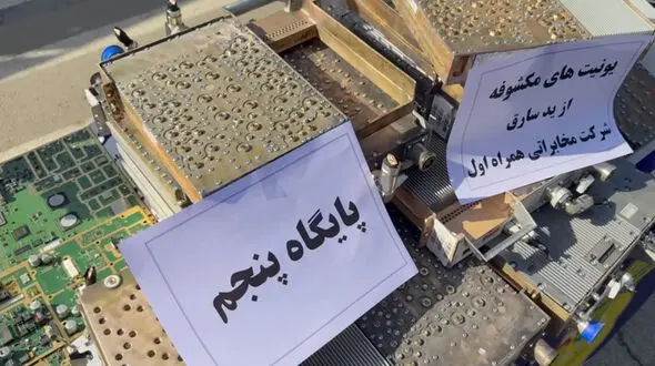 فیلم اعترافات دزد یونیت های تحت تحریم دکل های مخابراتی تهران / آنها را به افغانستان قاچاق می کردند
