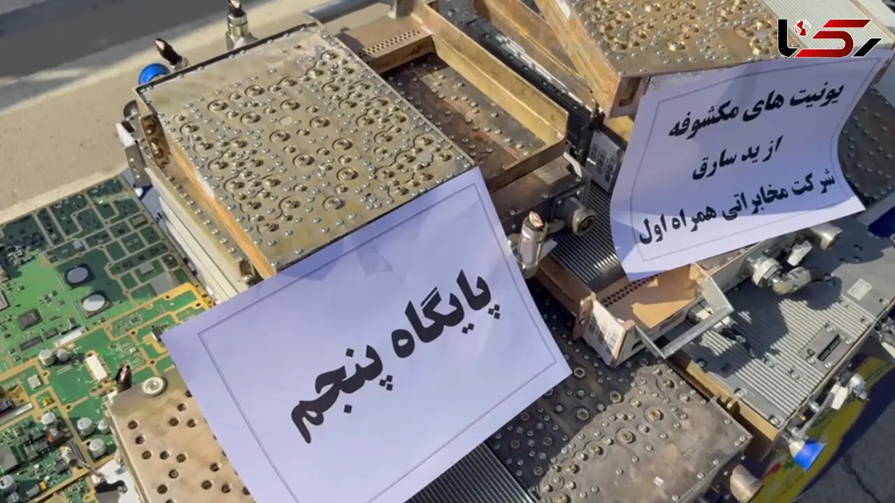 فیلم اعترافات دزد یونیت های تحت تحریم دکل های مخابراتی تهران / آنها را به افغانستان قاچاق می کردند