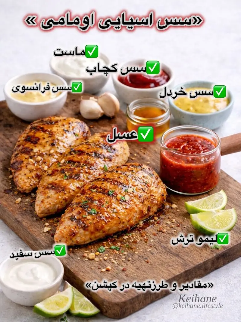 سس آسیایی