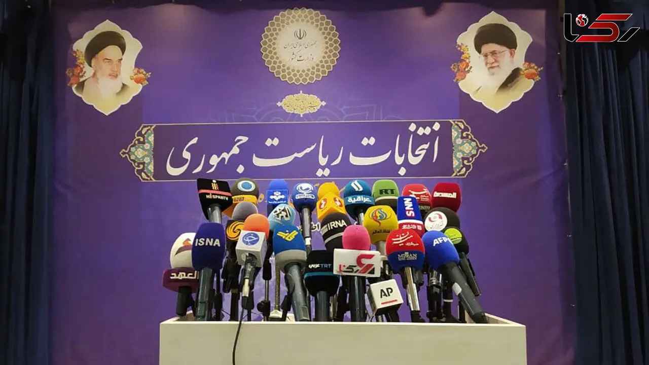 آغاز چهارمین روز ثبت نام انتخابات 1400