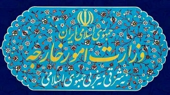 احضار سفیر انگلیس به وزارت امور خارجه