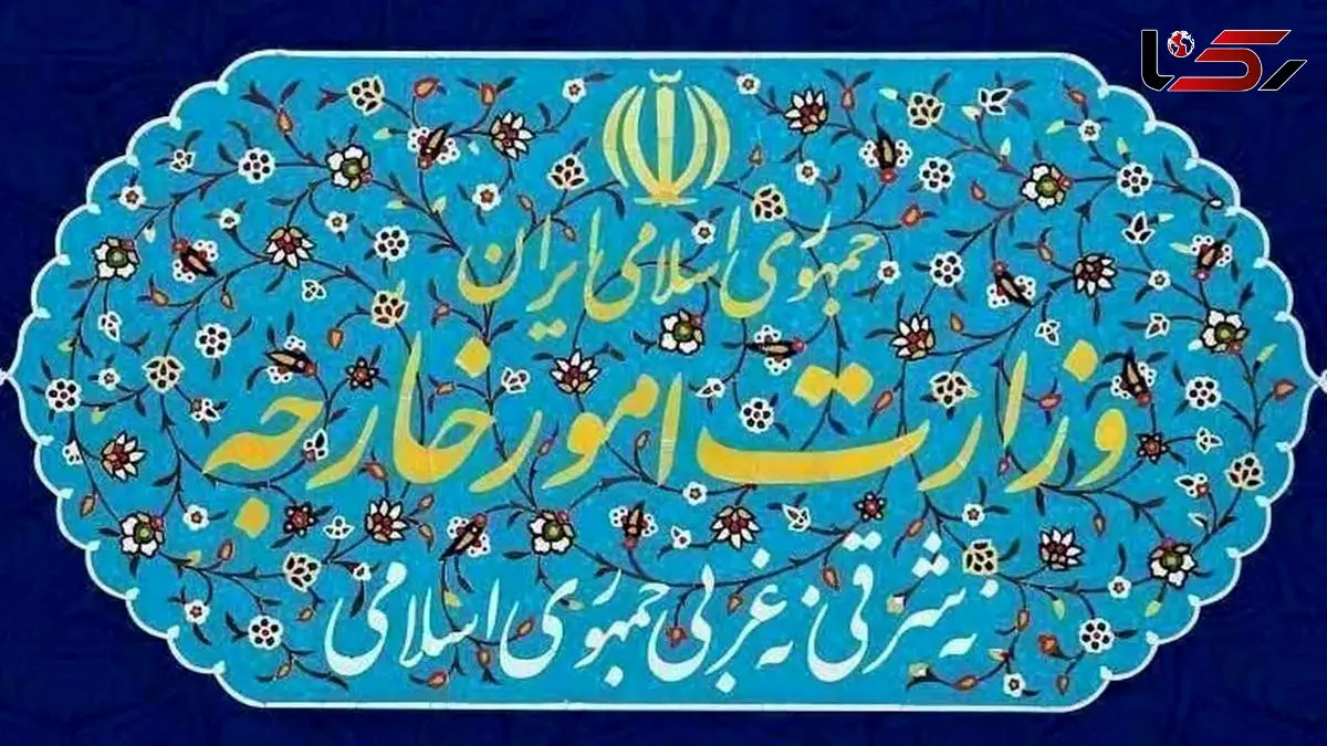 احضار سفیر انگلیس به وزارت امور خارجه