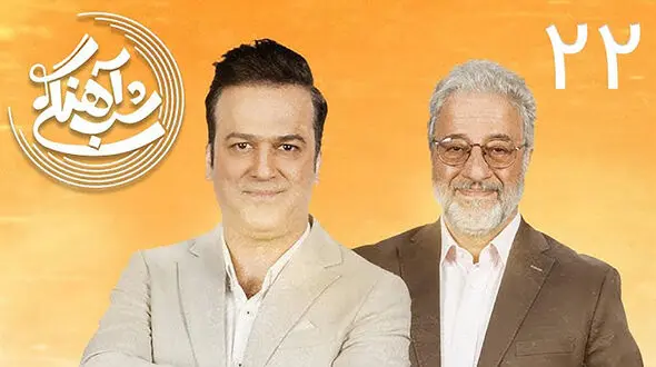 فیلم رودست حامد آهنگی از  علیرضا خمسه ! / طوری غافلگیر شد که واکنش ناباورانه ای کرد !