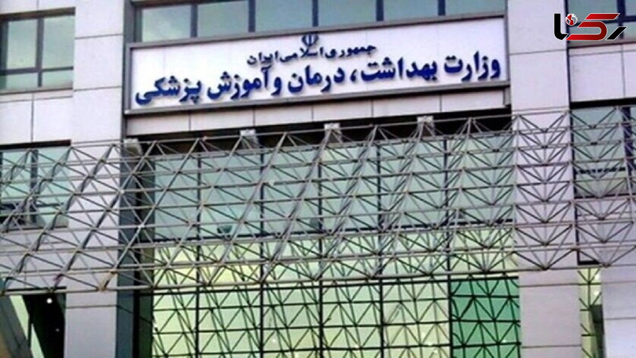 وزارت بهداشت: سه دانشگاه علوم پزشکی پایتخت بر سلامت آب تهران نظارت دارند