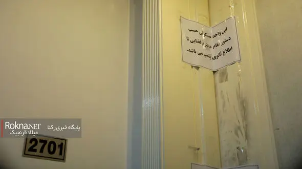 گزارش تصویری / قتل همسر شهردار سابق تهران