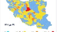 بازگشت کرونا به کشور / افزایش شهرهای نارنجی و قرمز