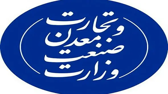 دو دلیل استعفای احتمالی معاون معدنی وزیر صمت