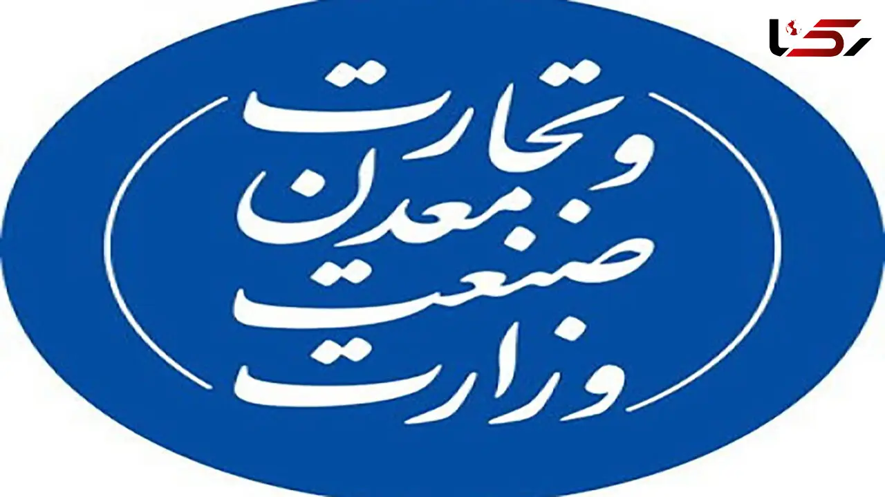 دو دلیل استعفای احتمالی معاون معدنی وزیر صمت
