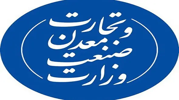 دو دلیل استعفای احتمالی معاون معدنی وزیر صمت