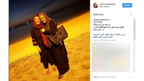 نسرین مقانلو همراه با عمه اش در کنار ساحل + عکس