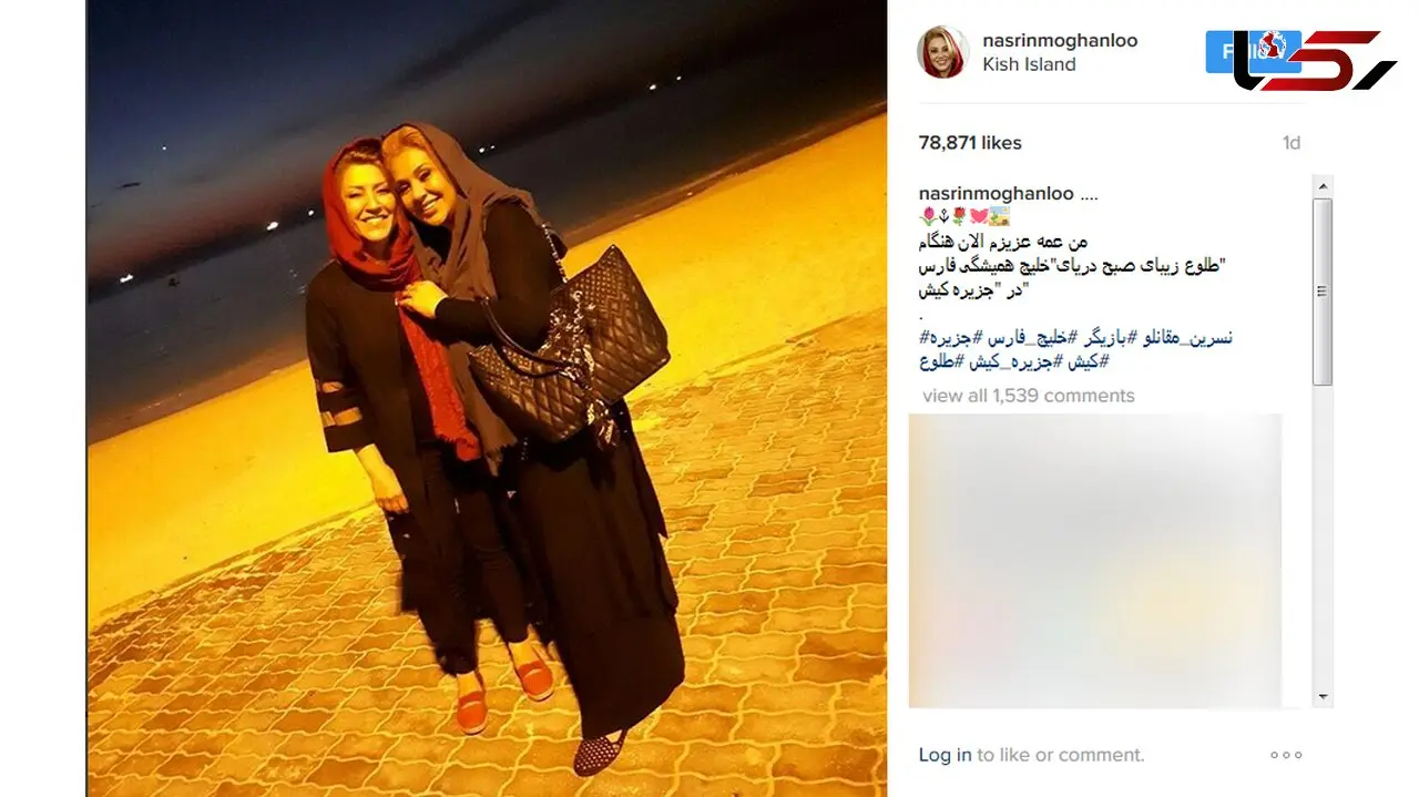 نسرین مقانلو همراه با عمه اش در کنار ساحل + عکس