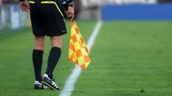 اعلام اسامی داوران مرحله یک هشتم جام حذفی فوتبال