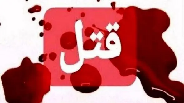 چاقوکشی در تویسرکان به برادرکشی ختم شد ! 