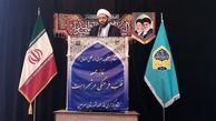 استقامت مردم ایران قدرت تحریم ها را کاهش داده است