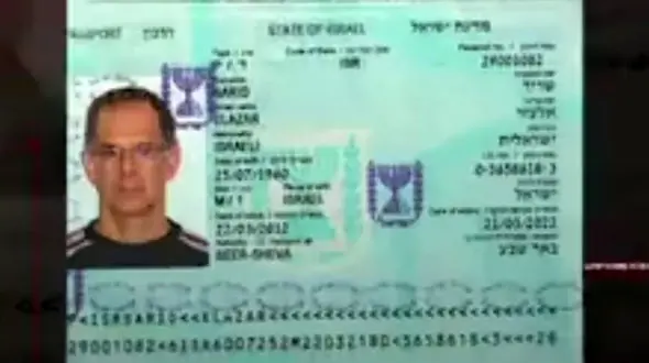 فیلم / تخصص ایلازار سارید دانشمند هسته ای اسرائیل چیست ؟! /  مدارکی که وزارت اطلاعات افشا کرد ...