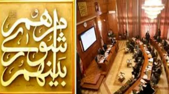 شوراهای شهر و روستا در سایه؛ هزاران نهاد تصمیم‌گیر، بی‌پاسخ و بی‌شفافیت