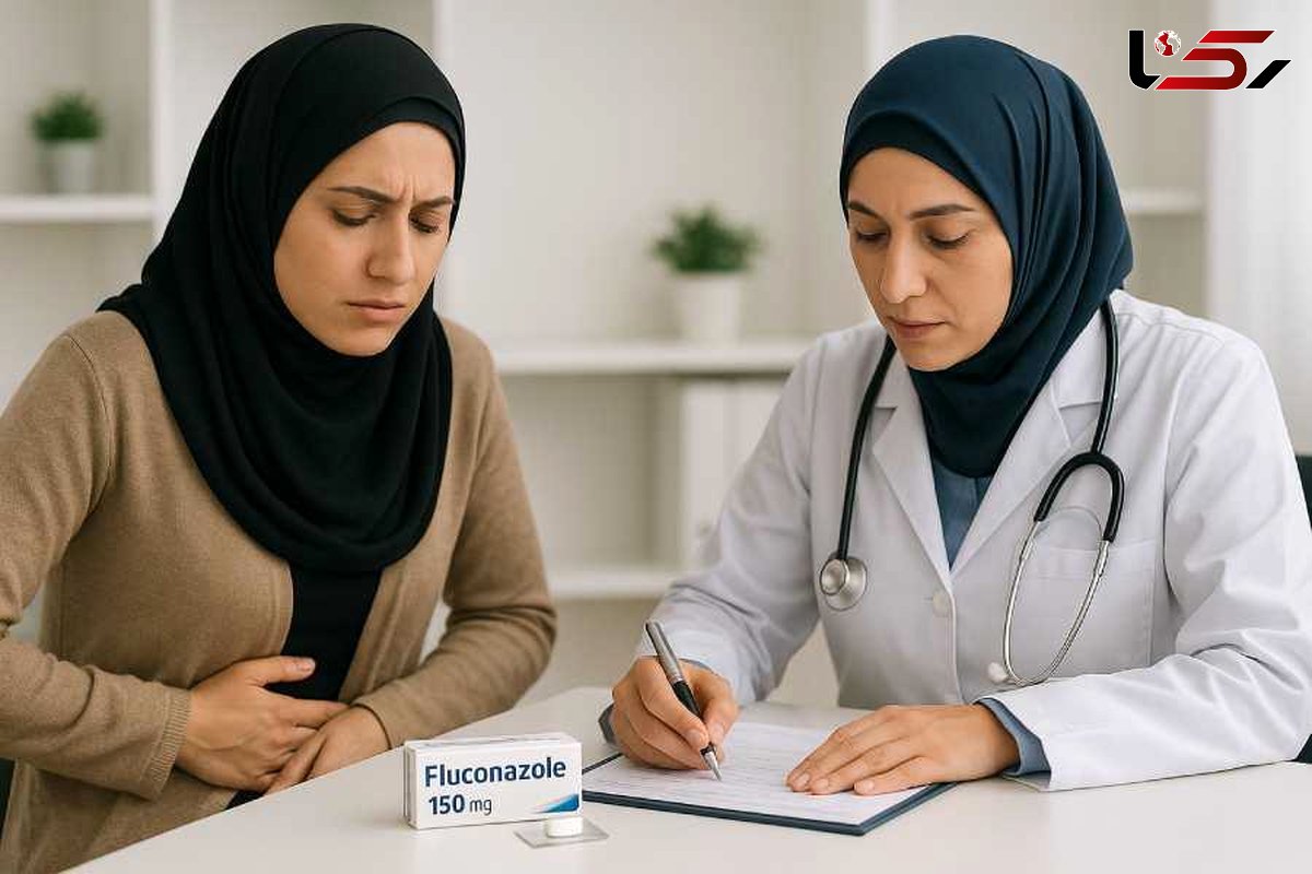 نحوه مصرف قرص فلوکونازول 150 برای عفونت واژن، توصیههای تخصصی بهترین دکتر زنان تهران
