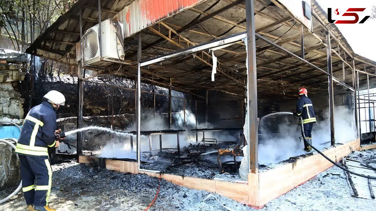 مهار آتش سوزی گسترده در کاخ چایخوران چالوس