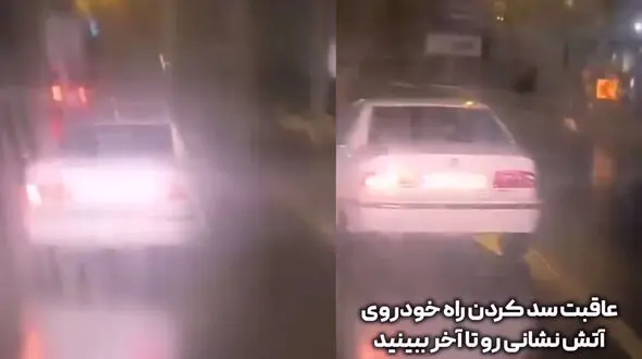 راننده پژو راه ماشین آتش‌نشانی را سد کرد / بازداشت و توقیف خودرو متخلف