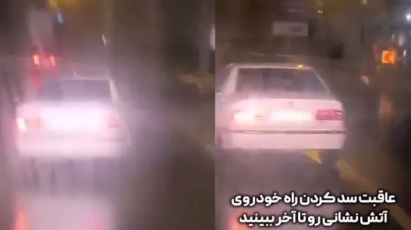 راننده پژو راه ماشین آتش‌نشانی را سد کرد / بازداشت و توقیف خودرو متخلف