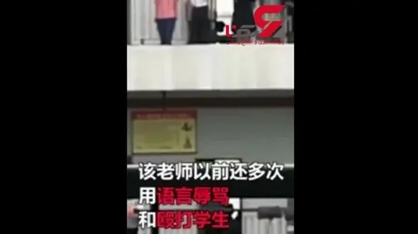 شلاق زدن دختران توسط خانم جلاد! + تصویر 