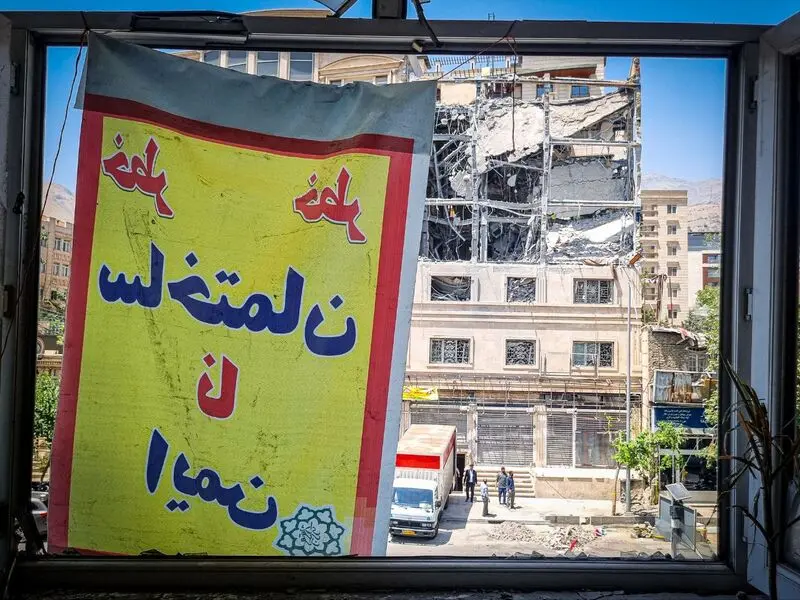 میدان قدس