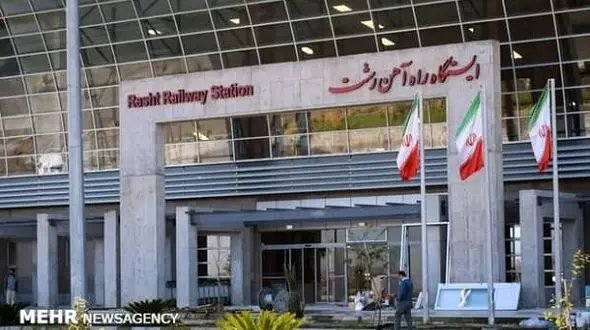 اطلاعیه اداره کل راه آهن شمال ۲ برای مردم لوشان