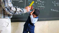 ممنوعیت تنبیه بدنی دانش آموزان در مدارس قزوین 