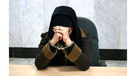 خانم دزد جوان در تهران دستگیر شد / در میرداماد لو رفت + جزییات