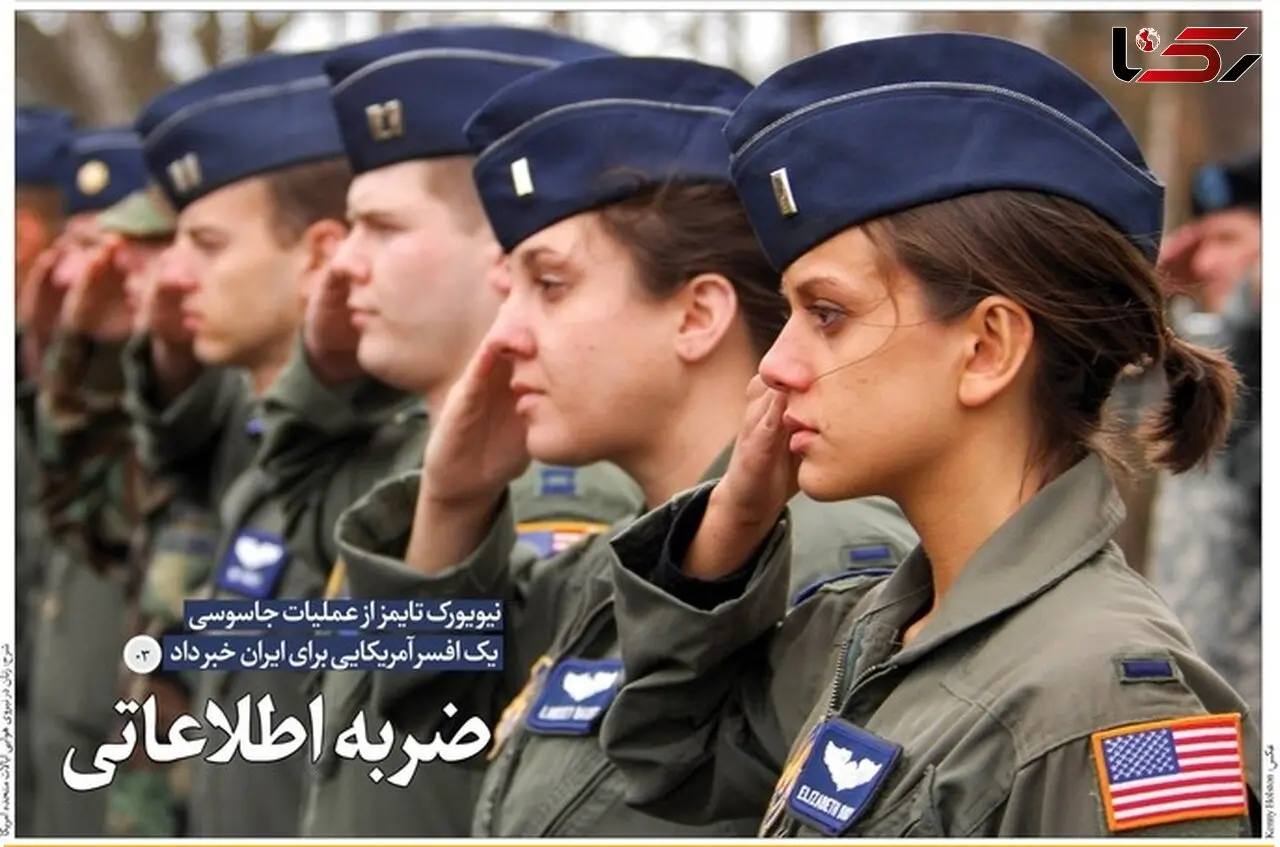 افسر سرشناس آمریکایی جاسوس ایران بود + انتشار عکس و جزییات 
