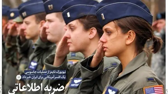 افسر سرشناس آمریکایی جاسوس ایران بود + انتشار عکس و جزییات 
