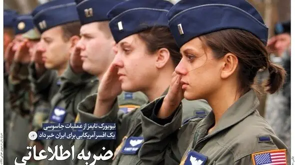افسر سرشناس آمریکایی جاسوس ایران بود + انتشار عکس و جزییات 

