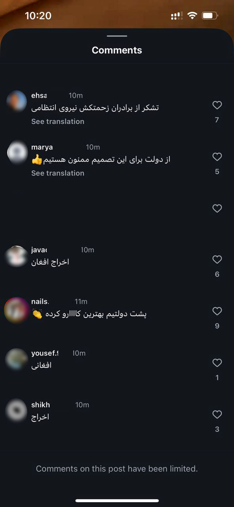 نوید محمدزاده