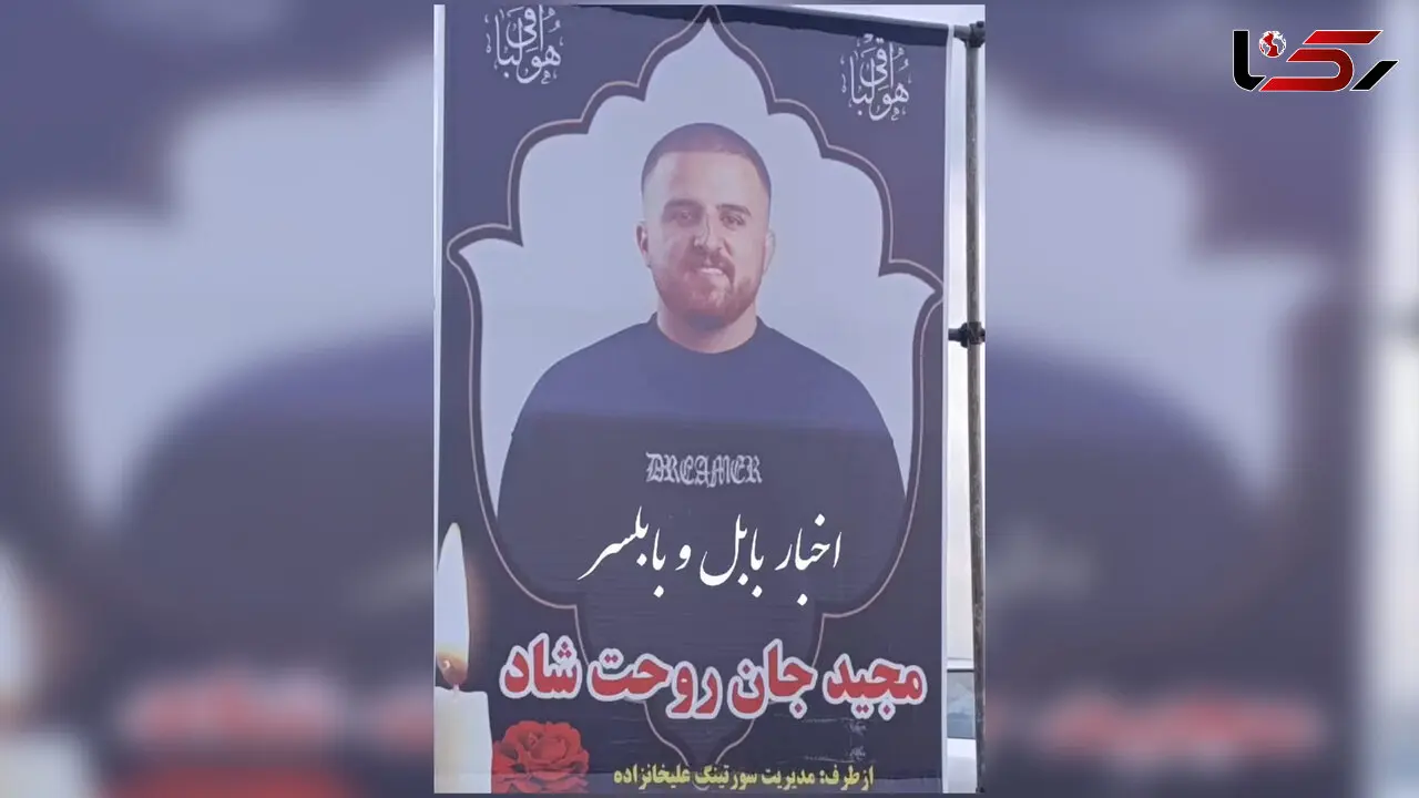 مرگ پسر بابلی زیر کولر سرد خودرویش / خوابید و دیگر بیدار نشد + علت