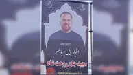 مرگ پسر بابلی زیر کولر سرد خودرویش / خوابید و دیگر بیدار نشد + علت