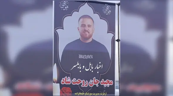 مرگ پسر بابلی زیر کولر سرد خودرویش / خوابید و دیگر بیدار نشد + علت