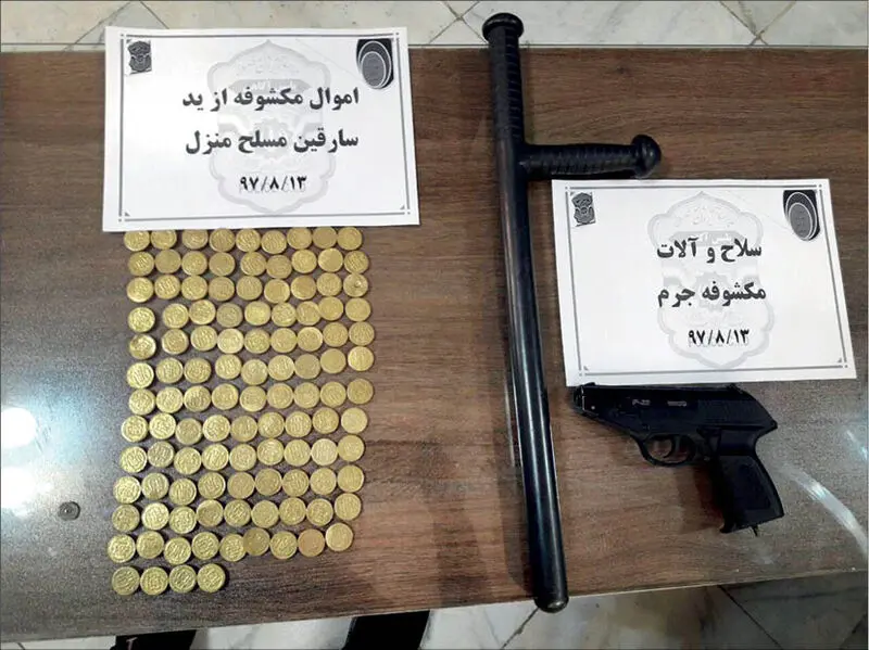 سارقان مسلح مشهد