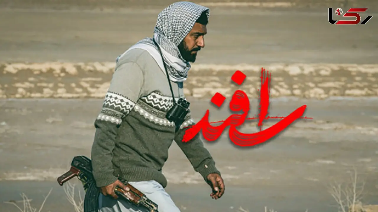 «اسفند»؛ قصه‌ای از تاریخ که می‌توانست عمیق‌تر باشد
