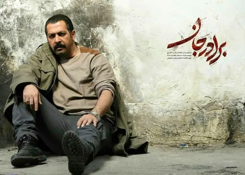 کامران تفتی برادر جان