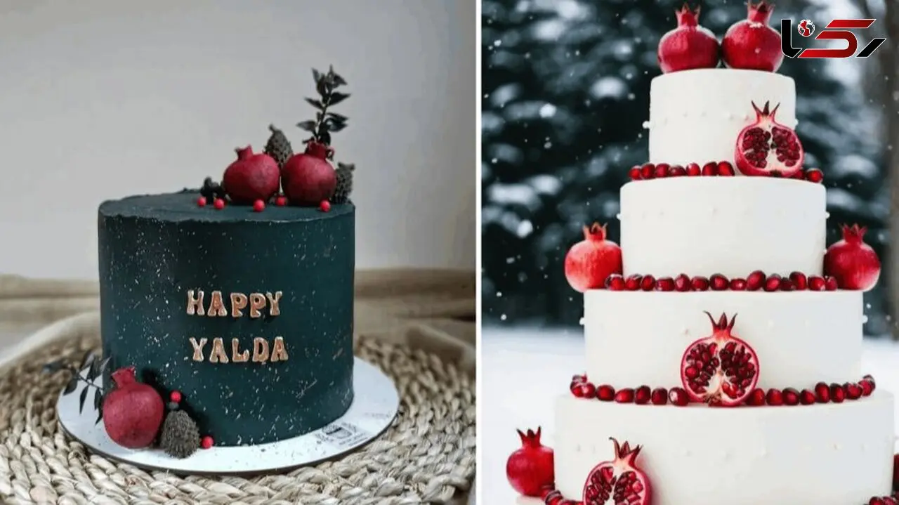 30 مدل کیک شب یلدا جدید و جذاب برای تزئین میز یلدای لاکچری