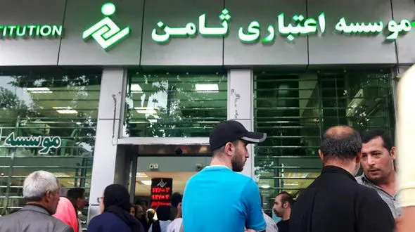 درخواست سپرده گذاران ثامن: تکلیف این موسسه را معلوم کنید/تا سه شنبه پیش روزی 500 تومان می دادند، الان شده 200 تومان