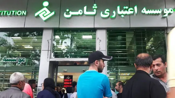 درخواست سپرده گذاران ثامن: تکلیف این موسسه را معلوم کنید/تا سه شنبه پیش روزی 500 تومان می دادند، الان شده 200 تومان