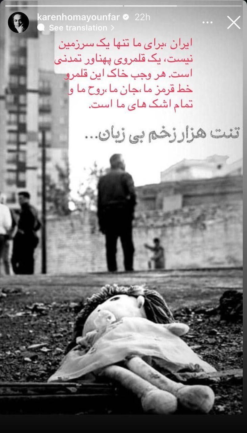 واکنش هنرمندان