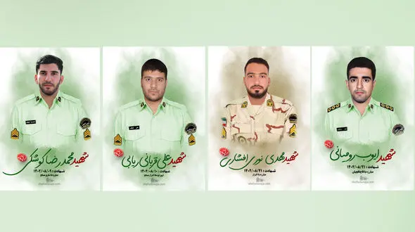 جزییات شهادت 4 مامور پلیس در آبان ماه + فیلم و عکس