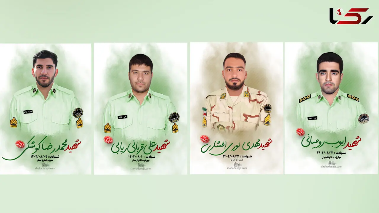 جزییات شهادت 4 مامور پلیس در آبان ماه + فیلم و عکس