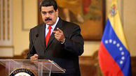 انتقاد مادورو از تحریم‌ها علیه کشورهایی از جمله ایران و ونزوئلا