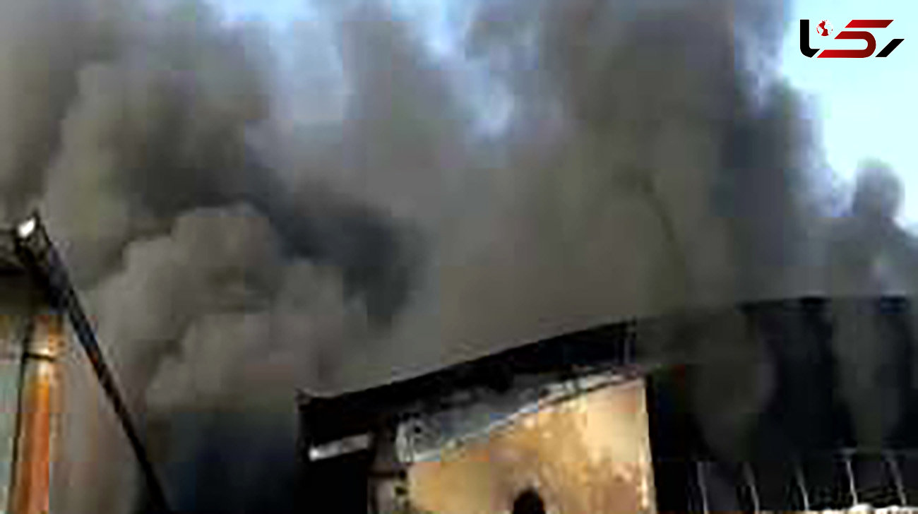 آتش سوزی بزرگ در کارخانه فوم سازی پردیس + عکس