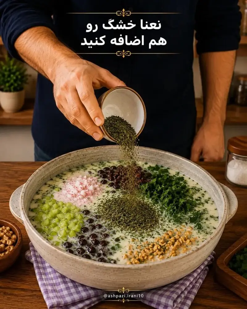 نعنا خشک