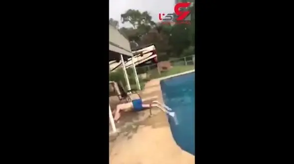 فیلم دردناک از شیرجه به استخر / پسر جوان به استخر نرسید و روی زمین افتاد